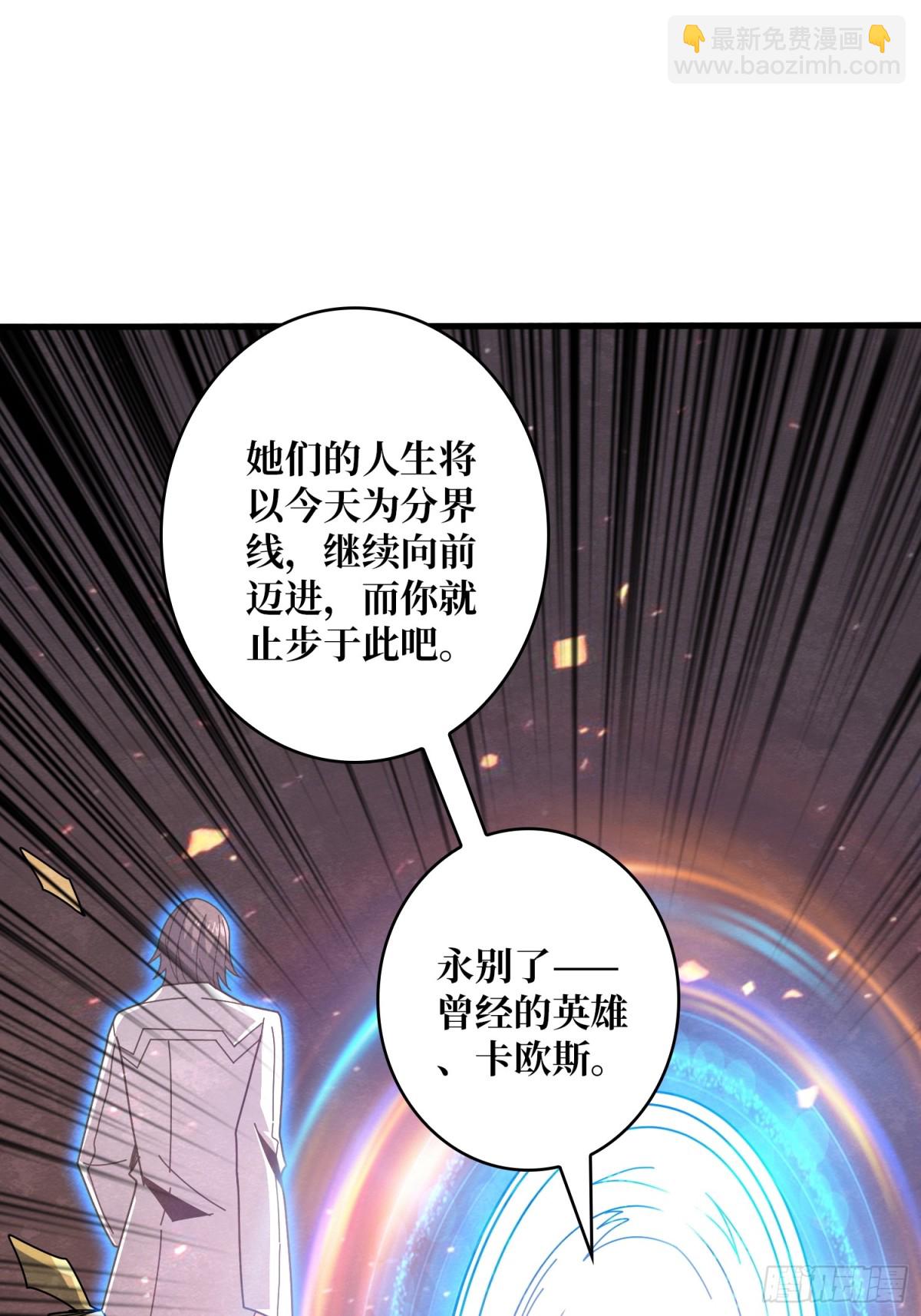 🍕开局就有王者账号 新生 第18页