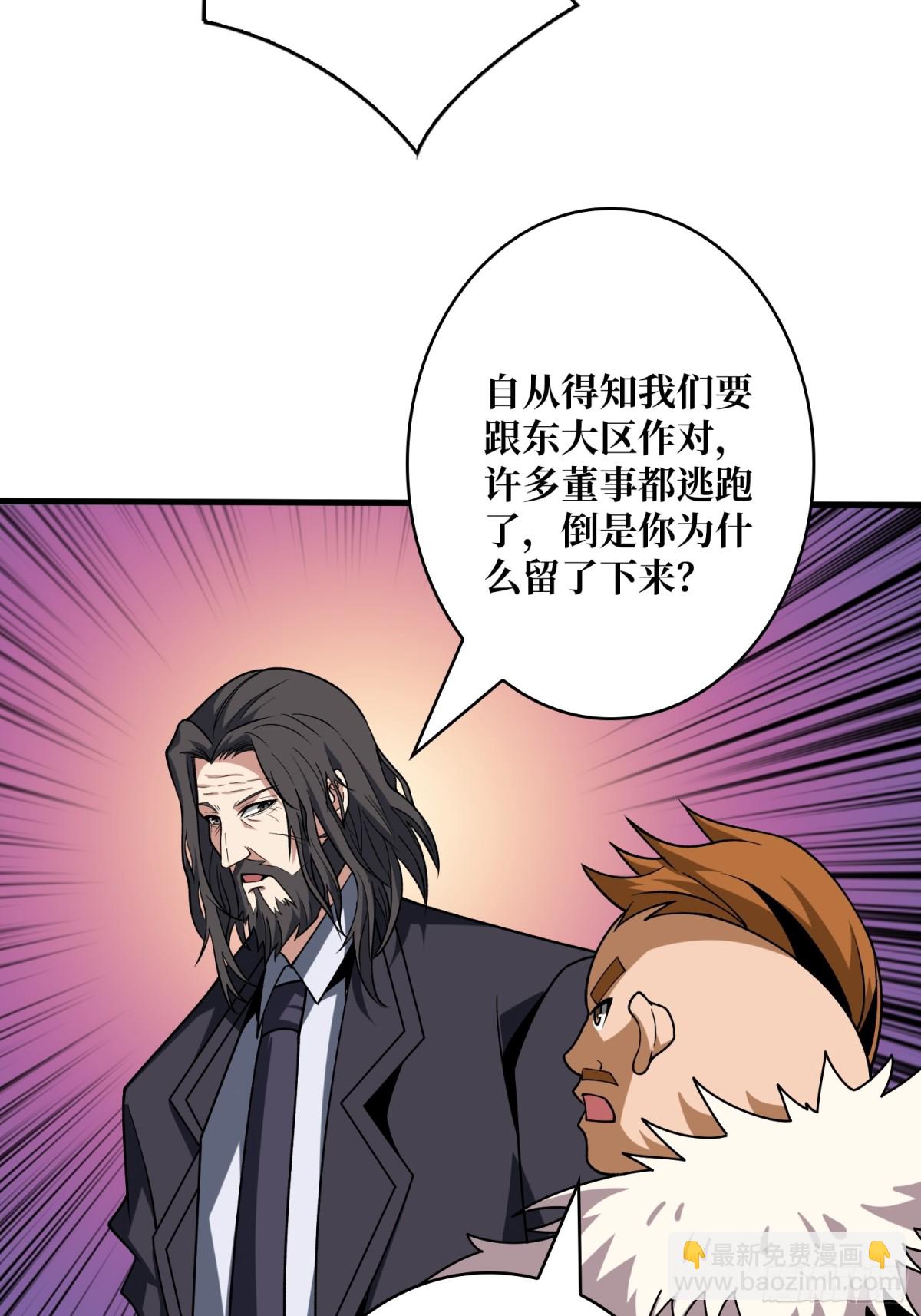 🍕开局就有王者账号 新生 第27页