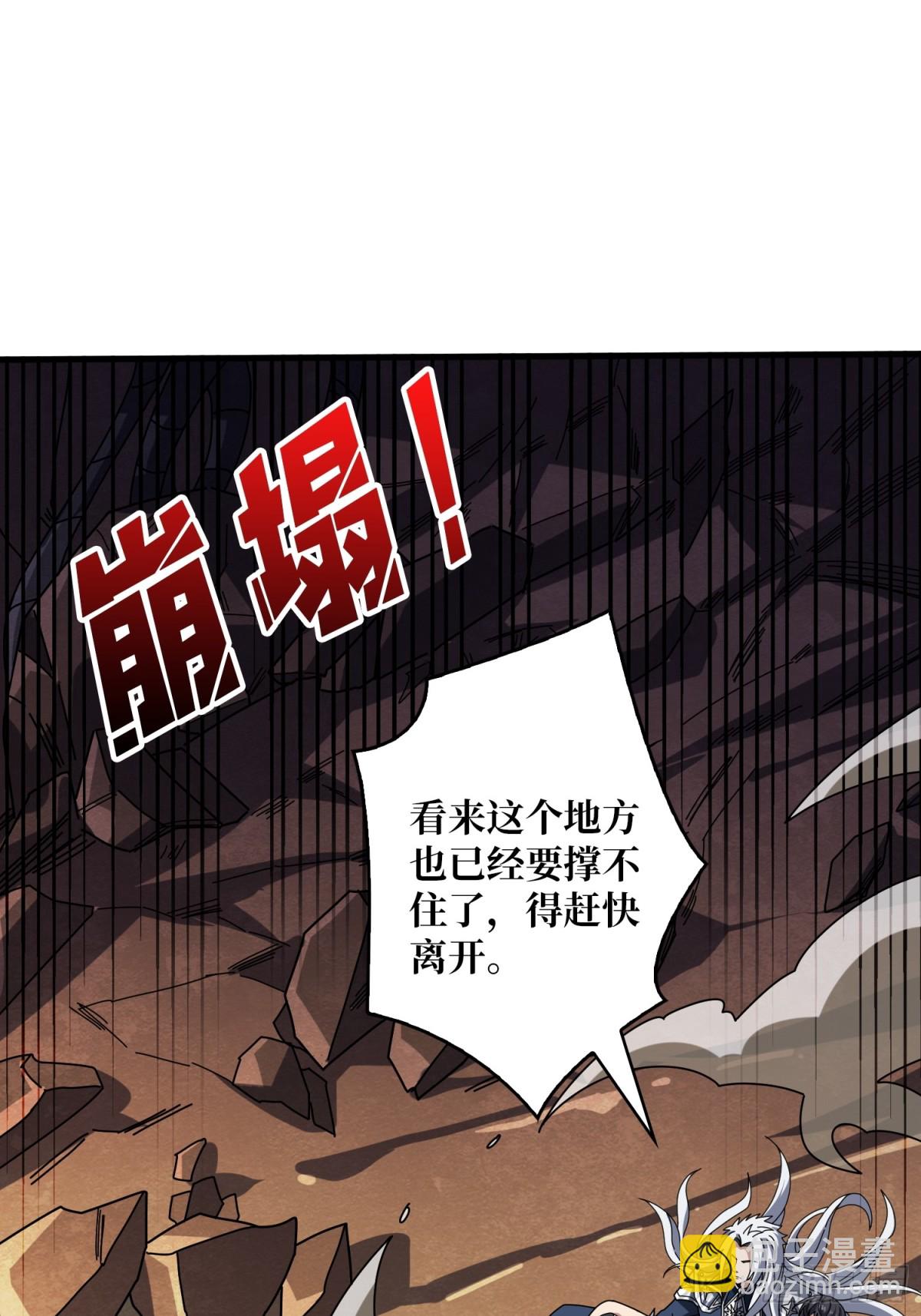 🍕开局就有王者账号 新生 第4页