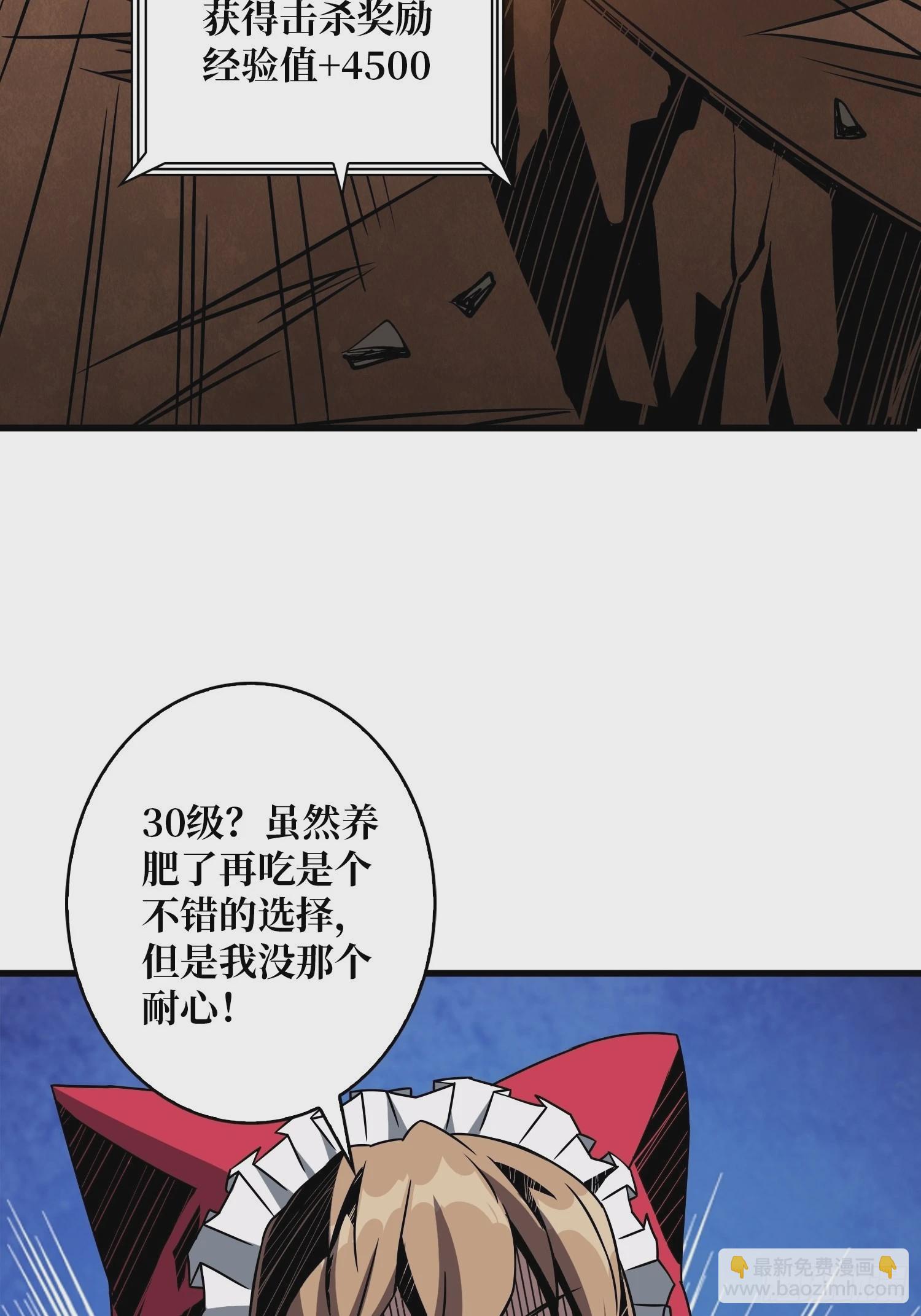 🍕开局就有王者账号 碾压局 第12页