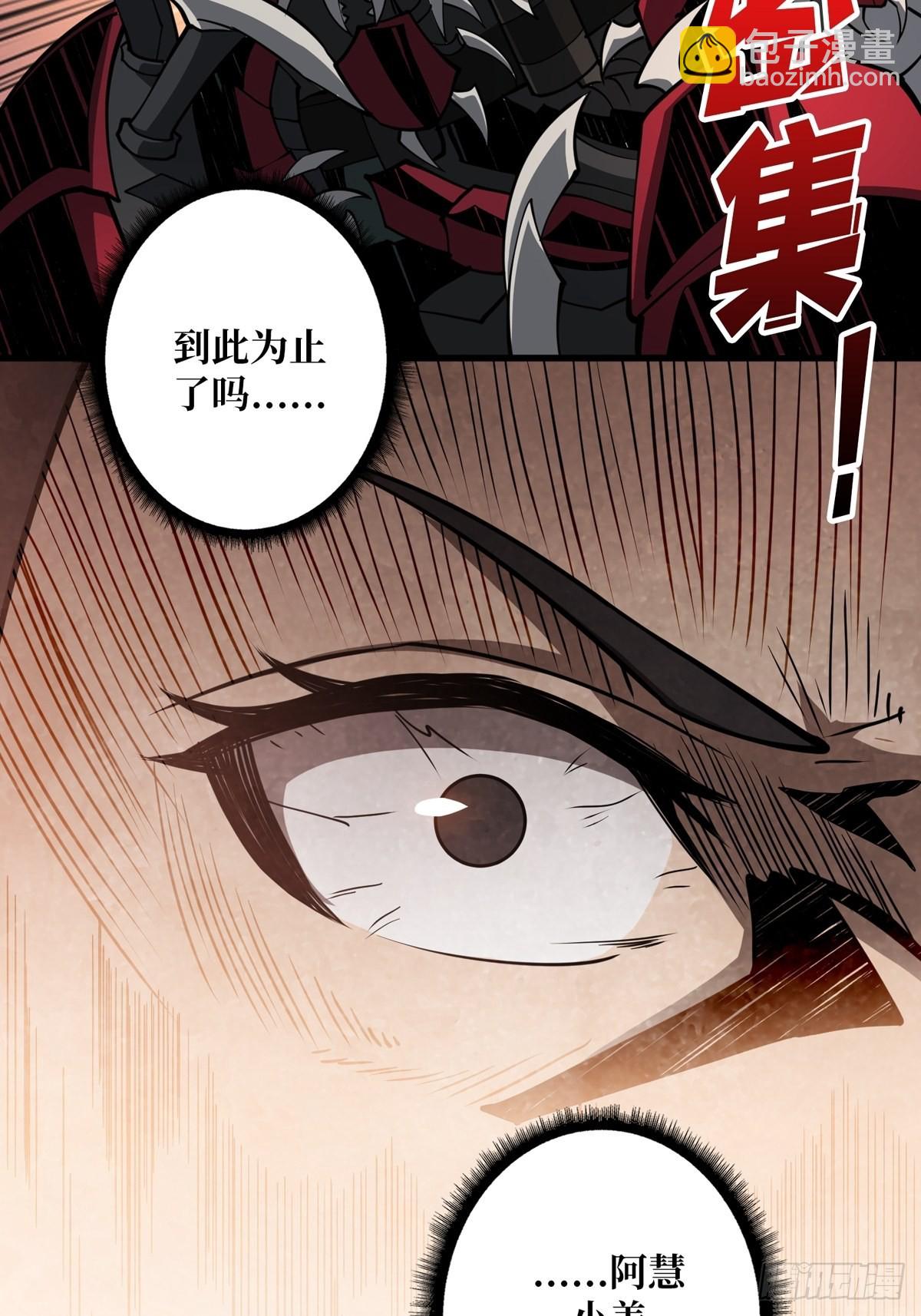 🍕开局就有王者账号 碾压局 第25页