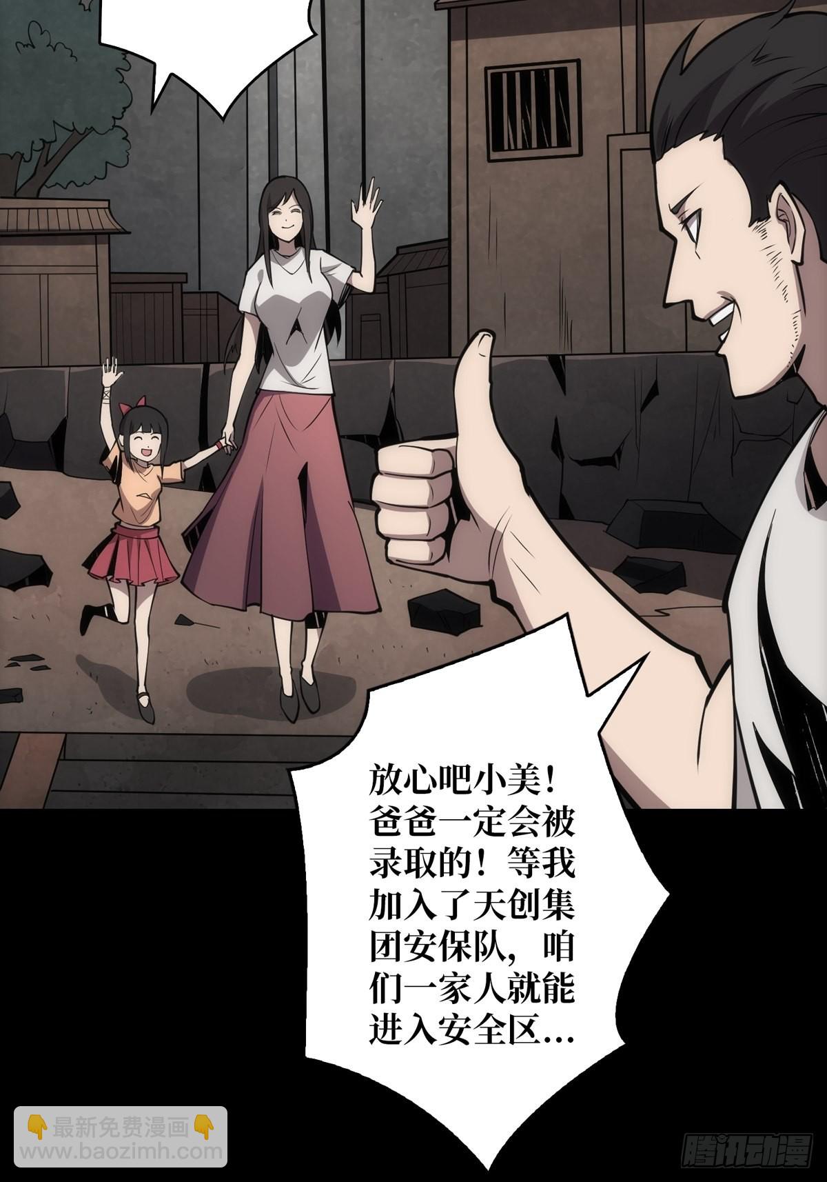 🍕开局就有王者账号 碾压局 第27页
