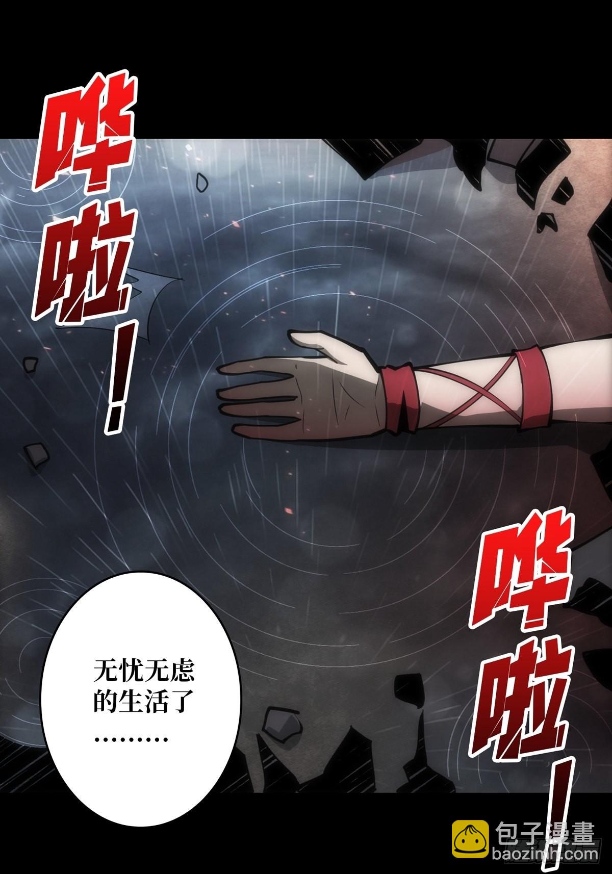 🍕开局就有王者账号 碾压局 第28页