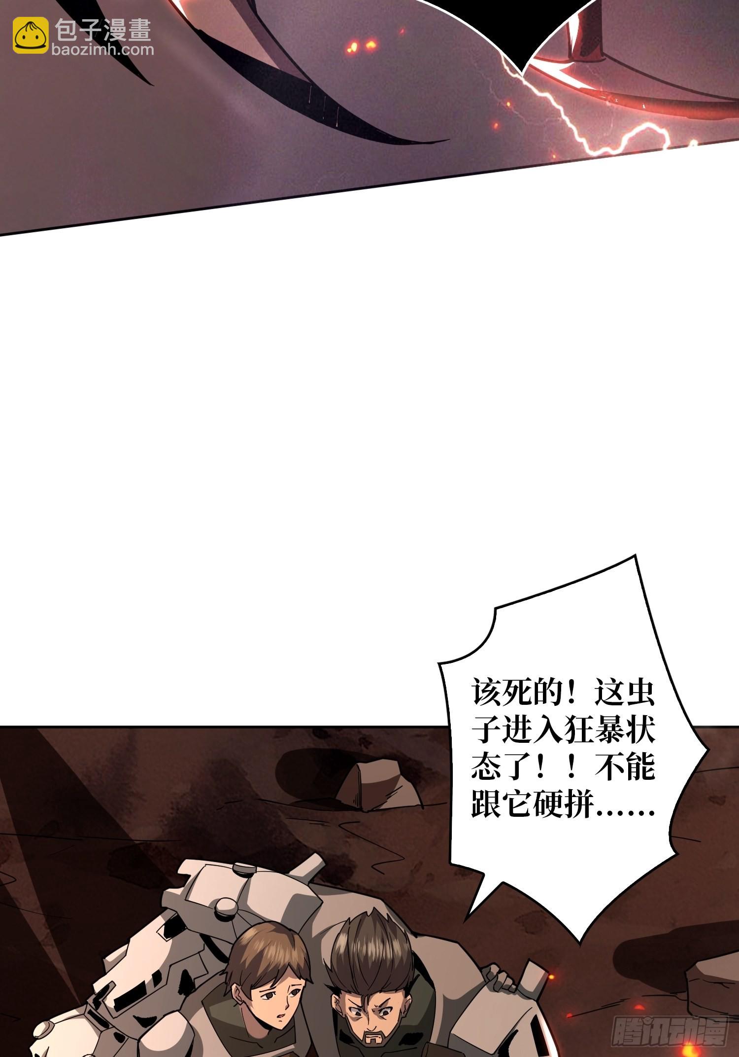 🍕开局就有王者账号 碾压局 第41页