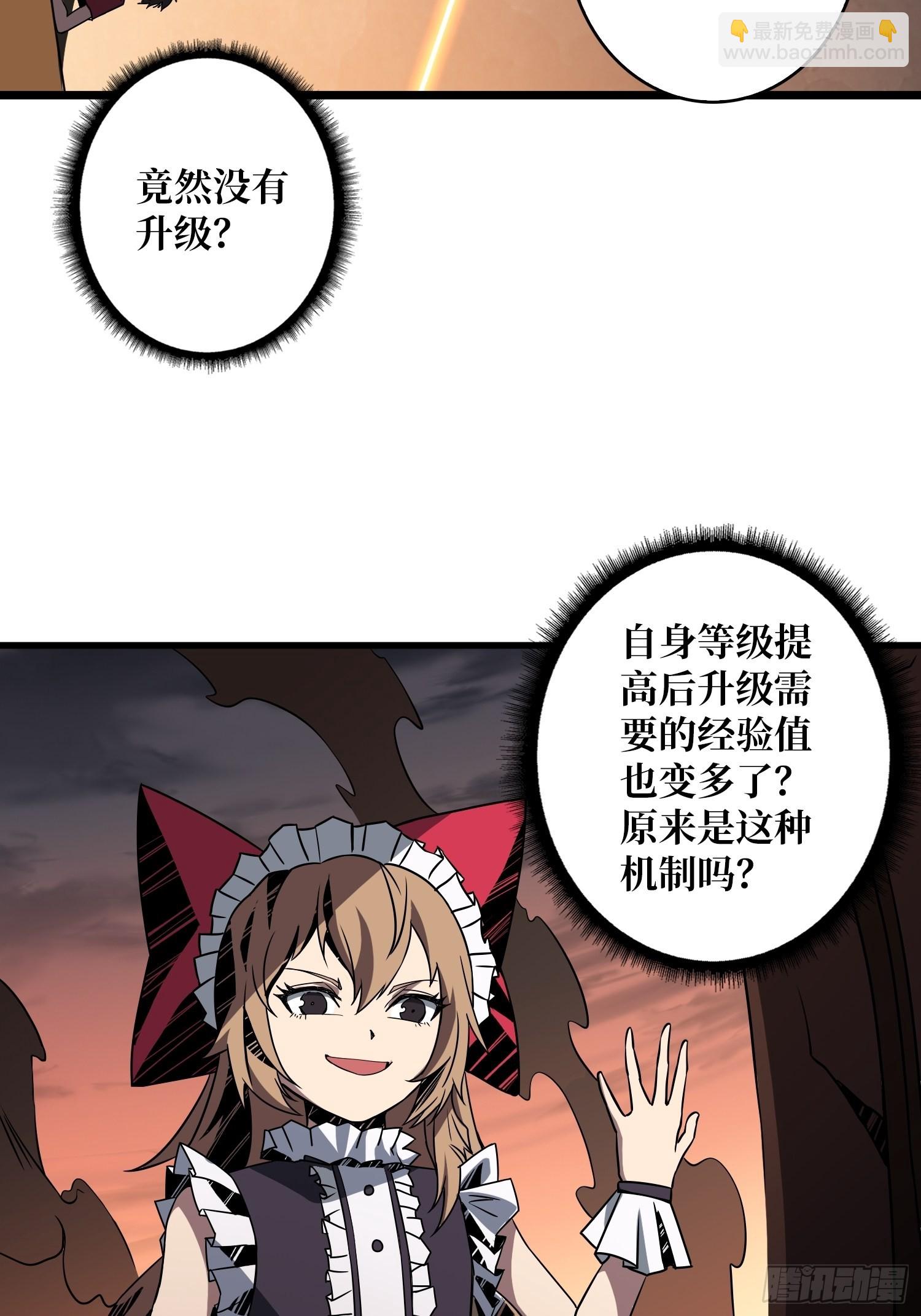 🍕开局就有王者账号 碾压局 第6页
