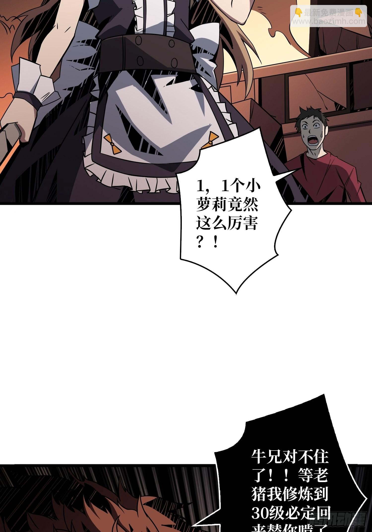 🍕开局就有王者账号 碾压局 第7页