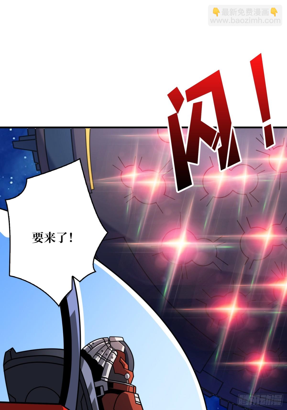 🍕开局就有王者账号 返乡遇故之 第22页