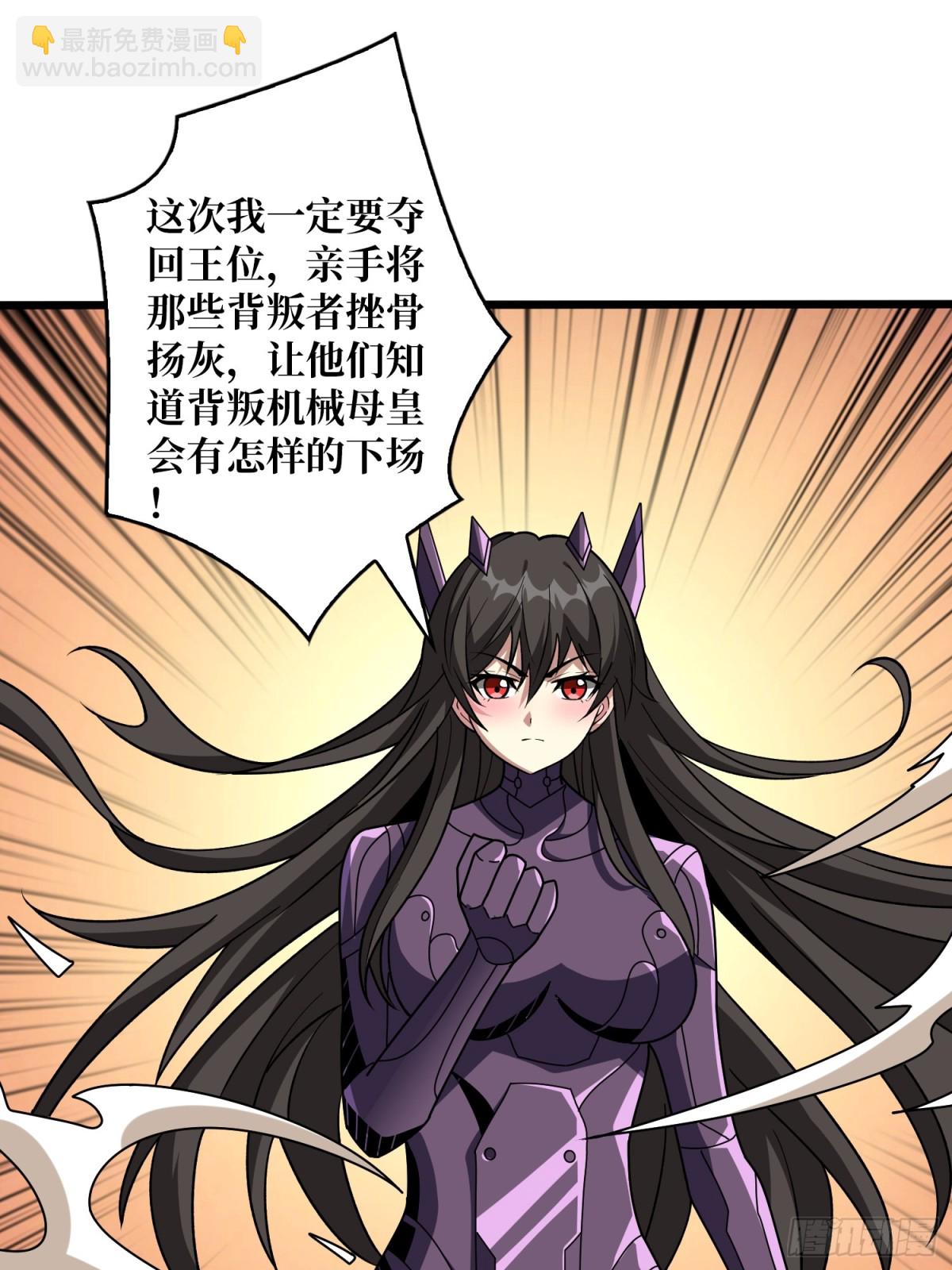 🍕开局就有王者账号 返乡遇故之 第37页