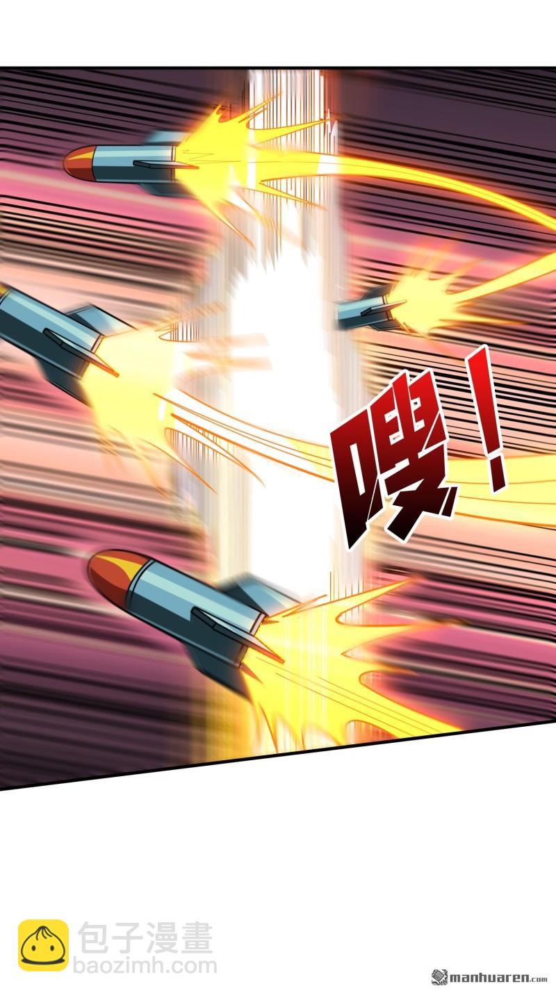 🍕开局就有王者账号 第490回 娜娜VS伪女王 第31页