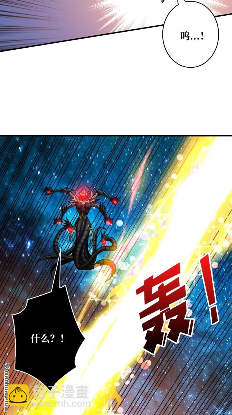 🍕开局就有王者账号 第492回 侵蚀 第19页