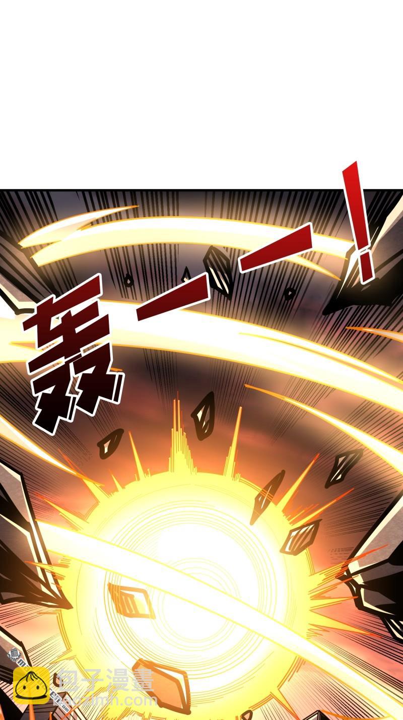 🍕开局就有王者账号 第494回 娜娜的新生 第32页
