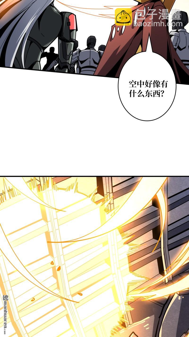 🍕开局就有王者账号 第494回 娜娜的新生 第36页