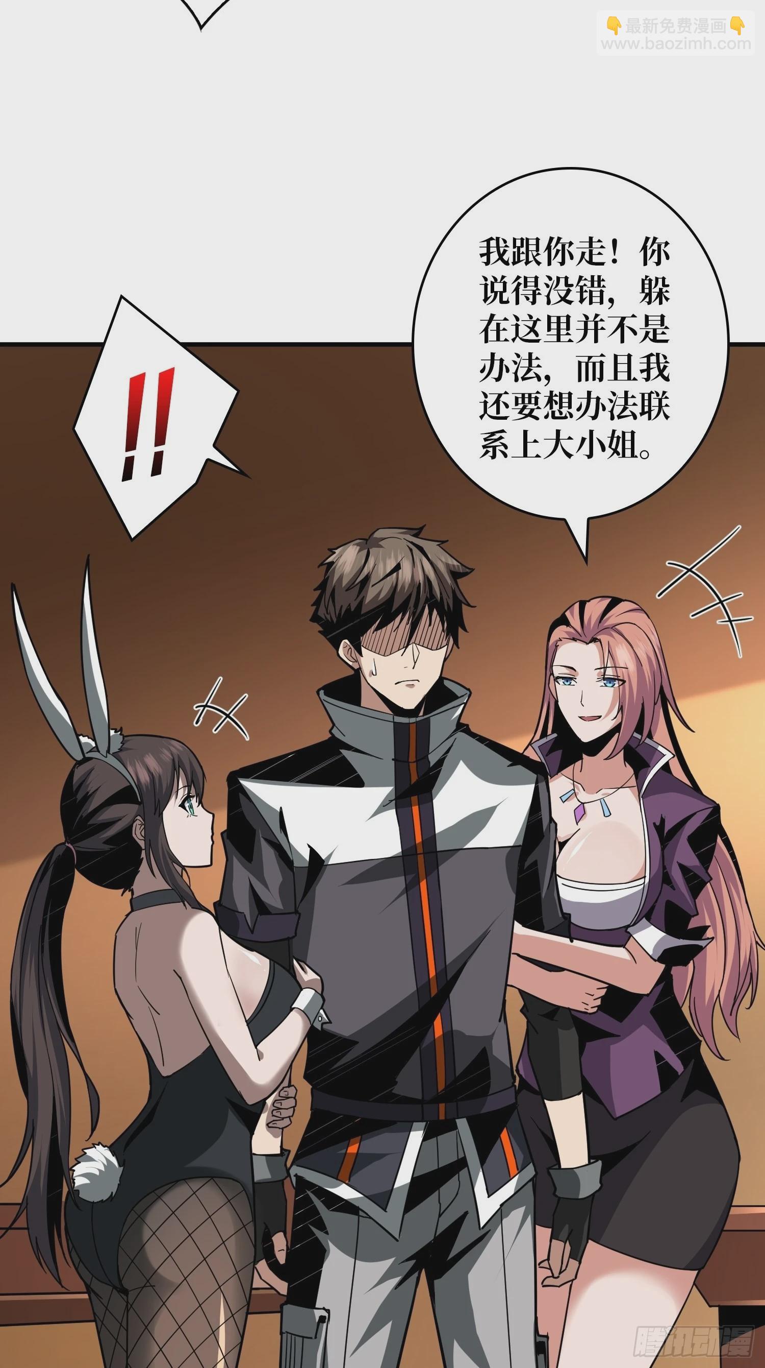 🍕开局就有王者账号 旧神 第25页