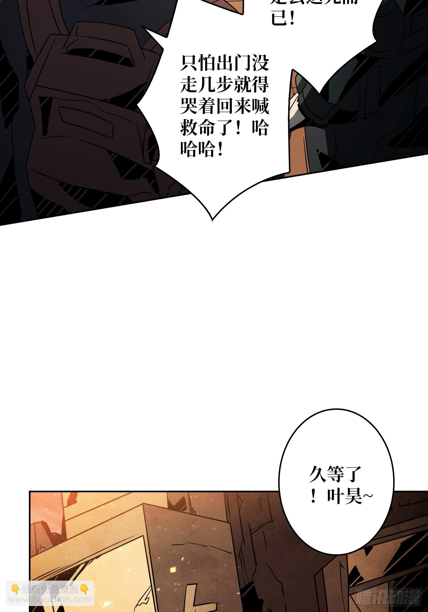 🍕开局就有王者账号 旧神 第28页