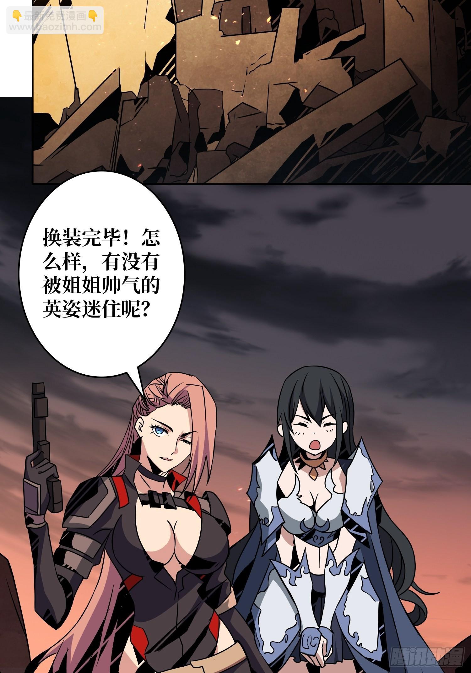 🍕开局就有王者账号 旧神 第29页