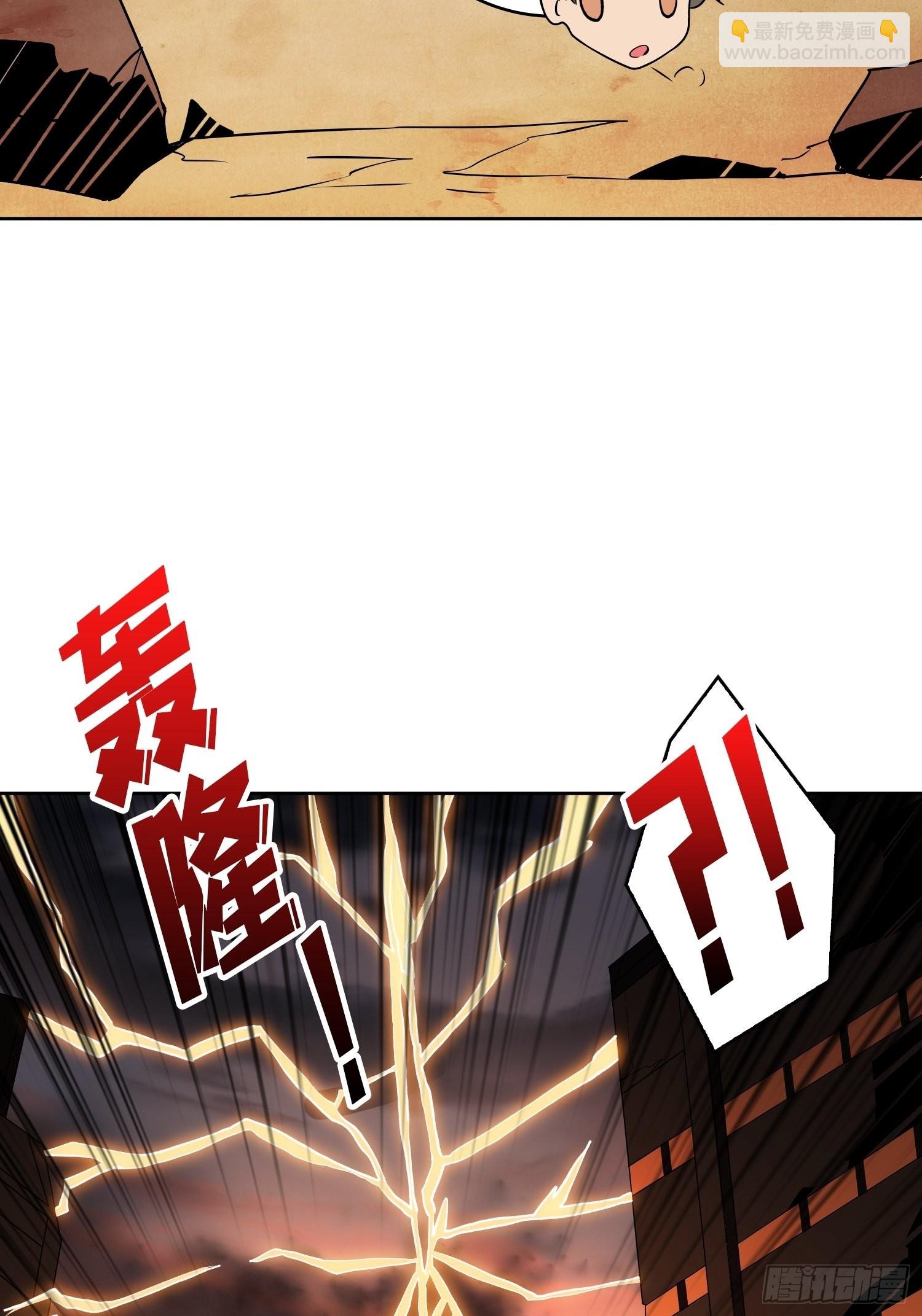 🍕开局就有王者账号 旧神 第31页