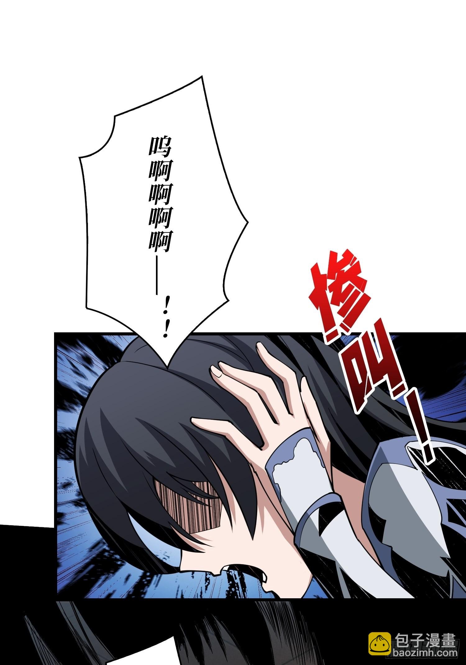 🍕开局就有王者账号 旧神 第41页