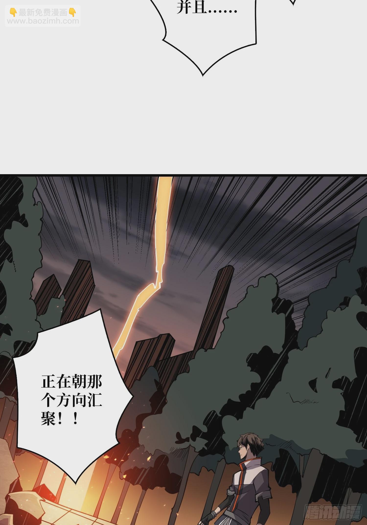 🍕开局就有王者账号 旧神 第43页