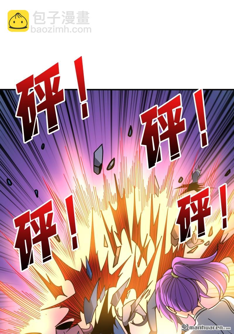 🍕开局就有王者账号 第506回 女神战队的秘技 第20页