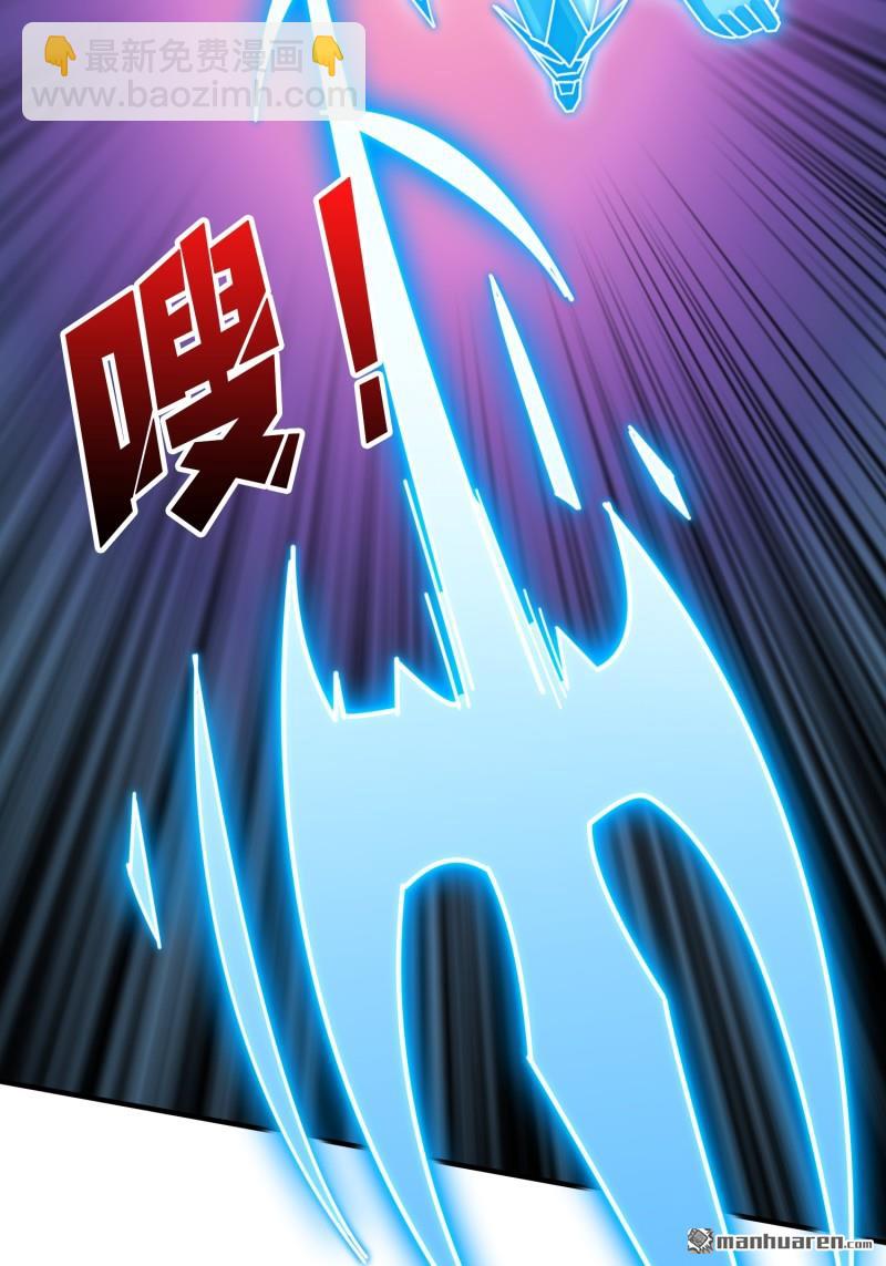 🍕开局就有王者账号 第512回 生于黑暗向往光明 第47页
