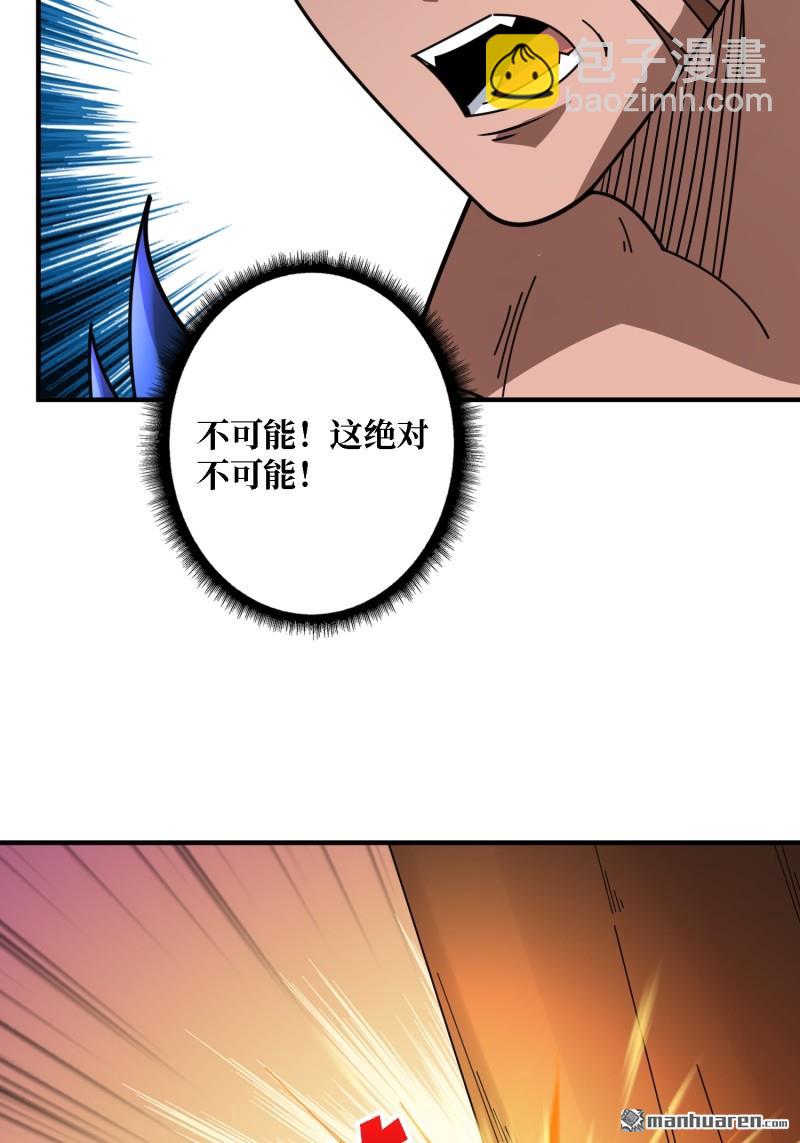 🍕开局就有王者账号 觉醒 第19页