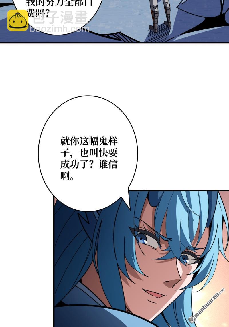 🍕开局就有王者账号 觉醒 第4页
