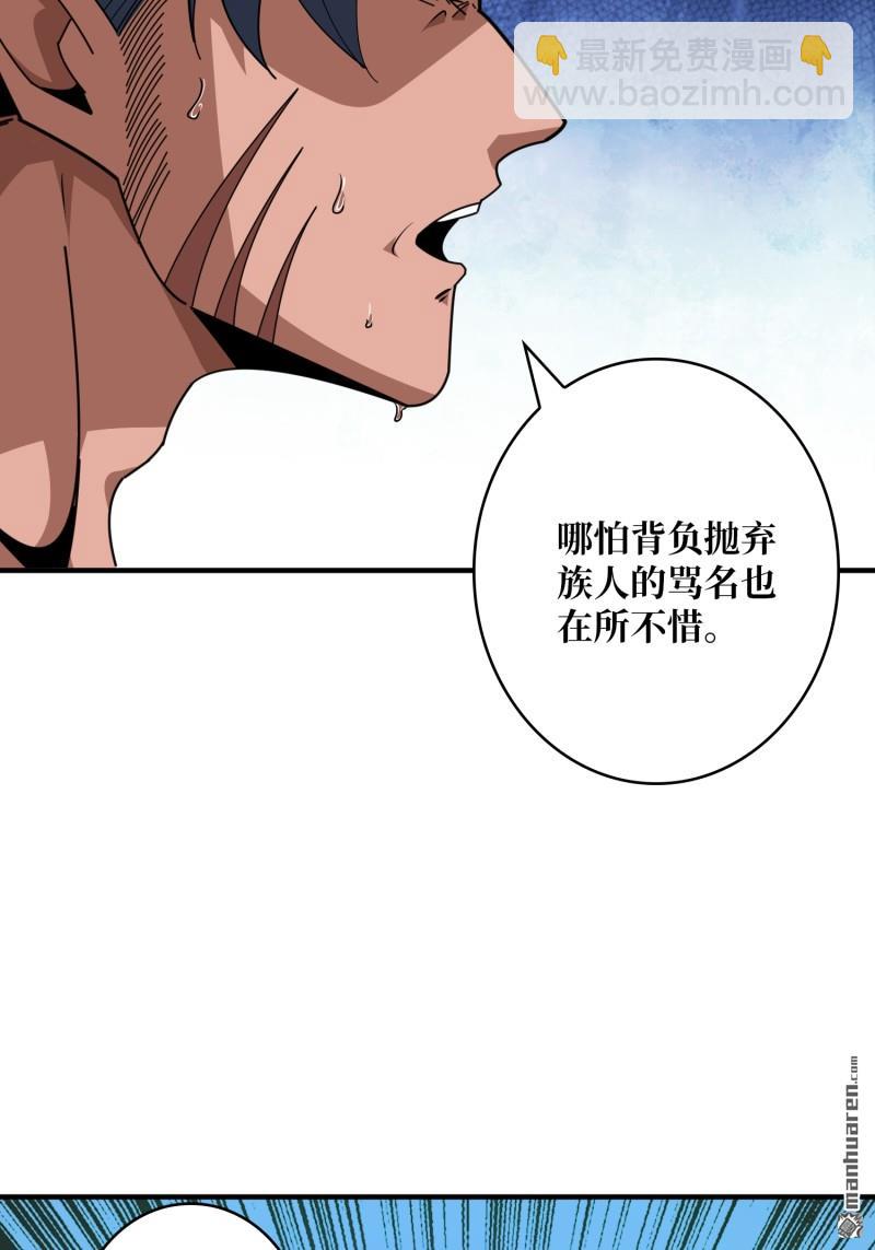 🍕开局就有王者账号 觉醒 第9页