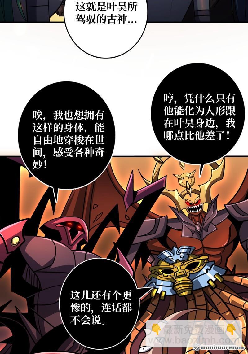 🍕开局就有王者账号 海洋之王 第12页