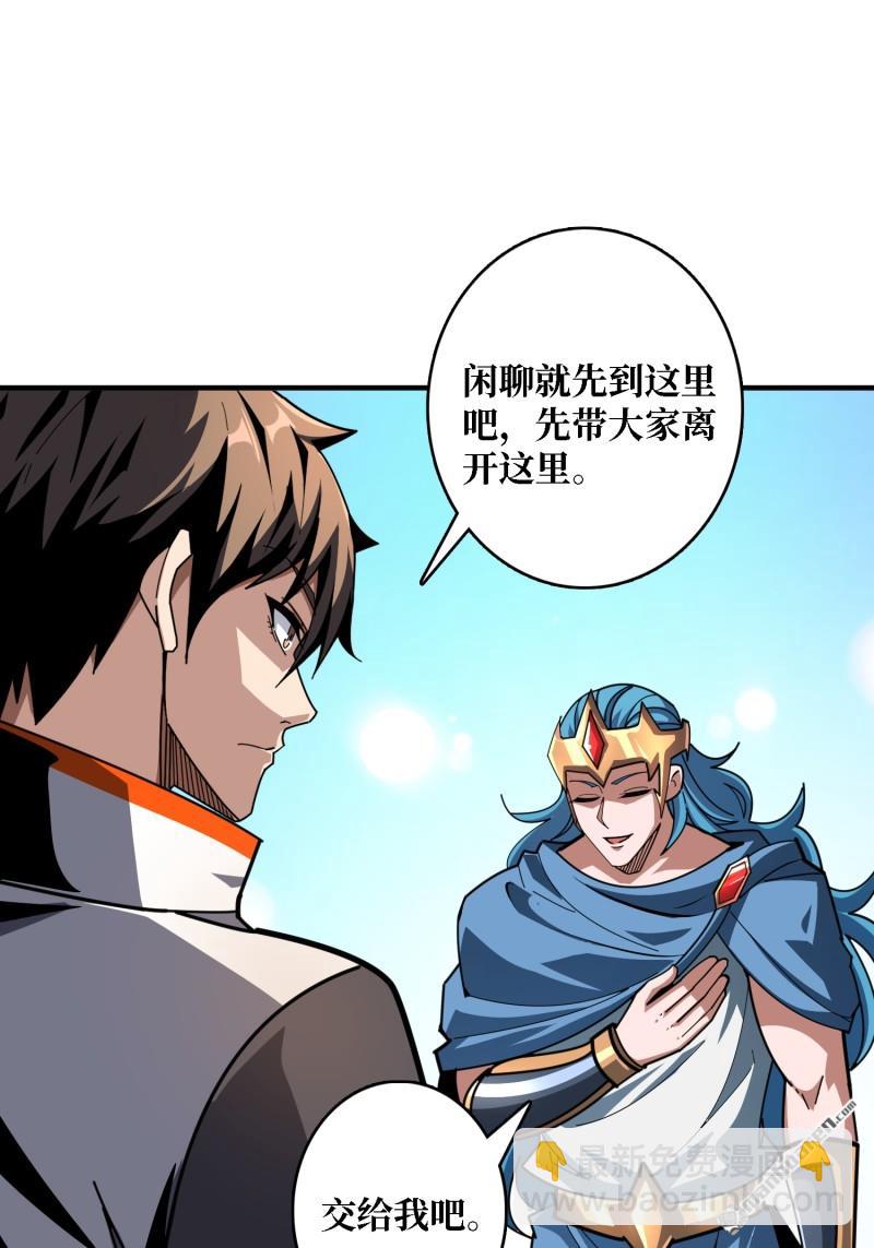 🍕开局就有王者账号 海洋之王 第17页
