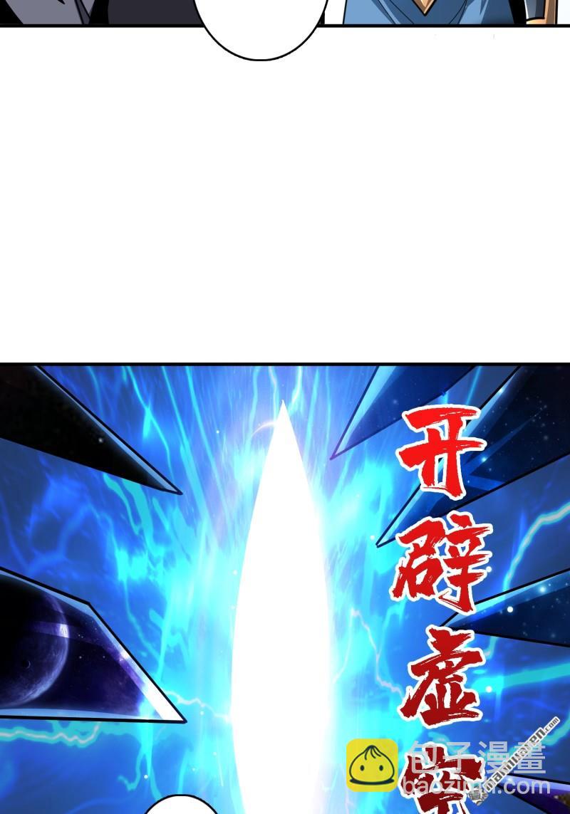 🍕开局就有王者账号 海洋之王 第18页