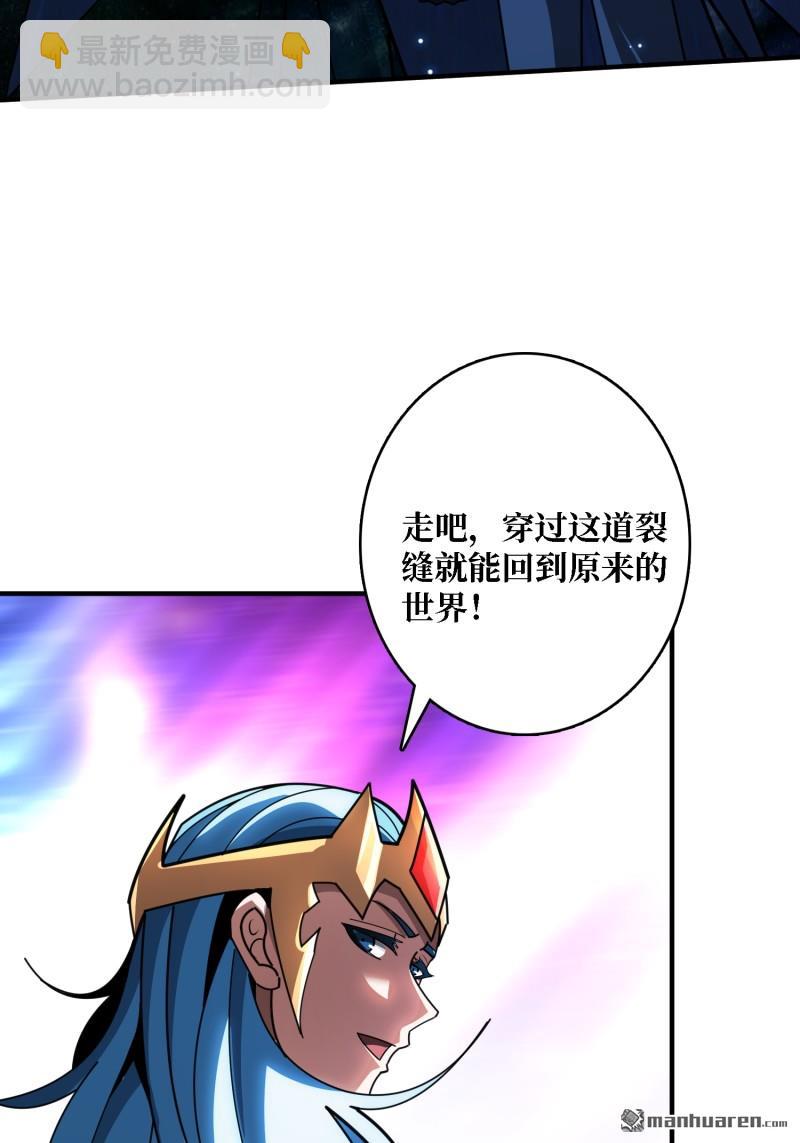 🍕开局就有王者账号 海洋之王 第20页
