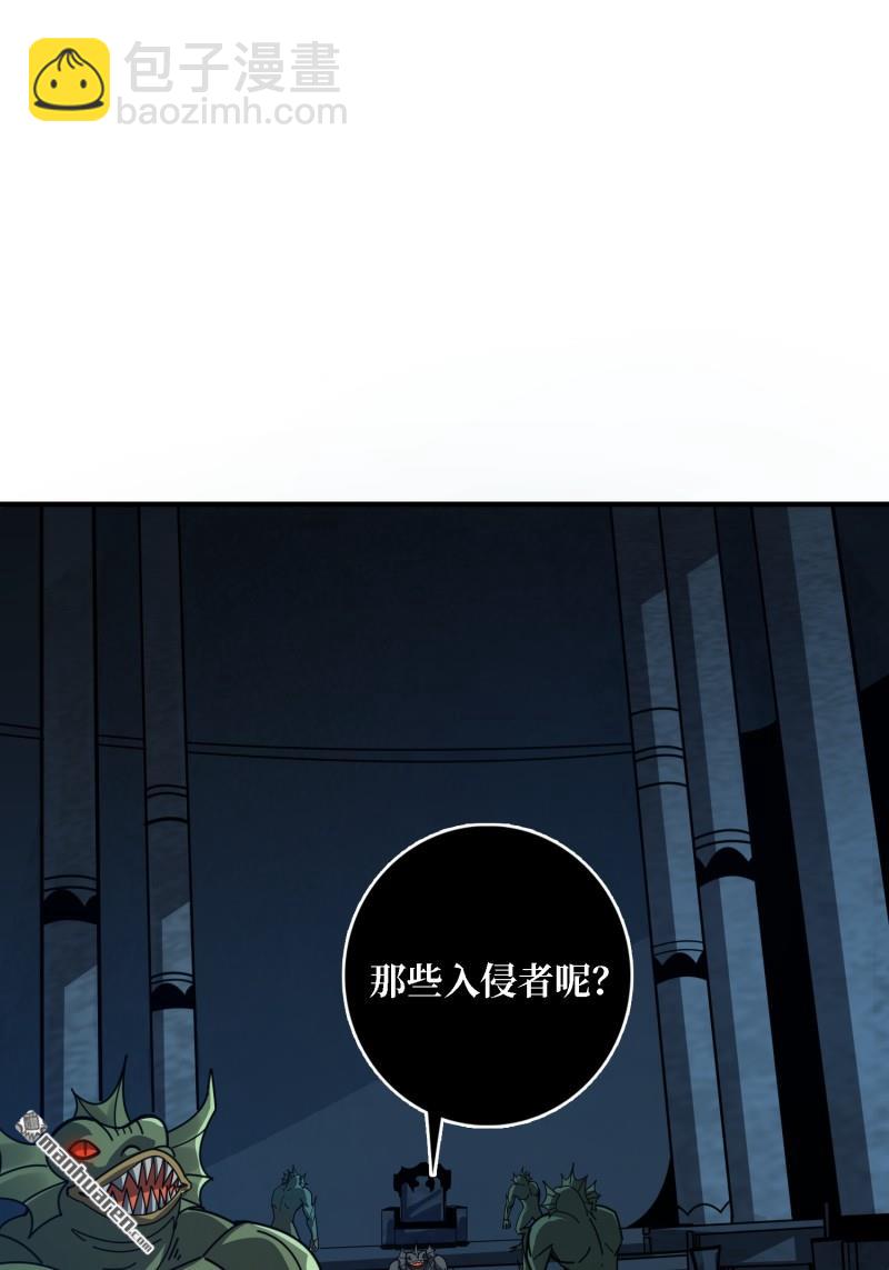 🍕开局就有王者账号 海洋之王 第22页