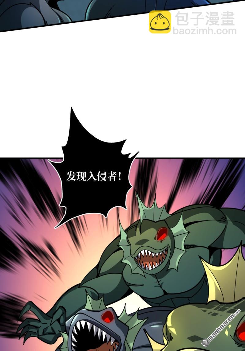 🍕开局就有王者账号 海洋之王 第25页