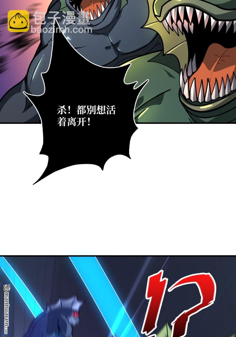 🍕开局就有王者账号 海洋之王 第26页