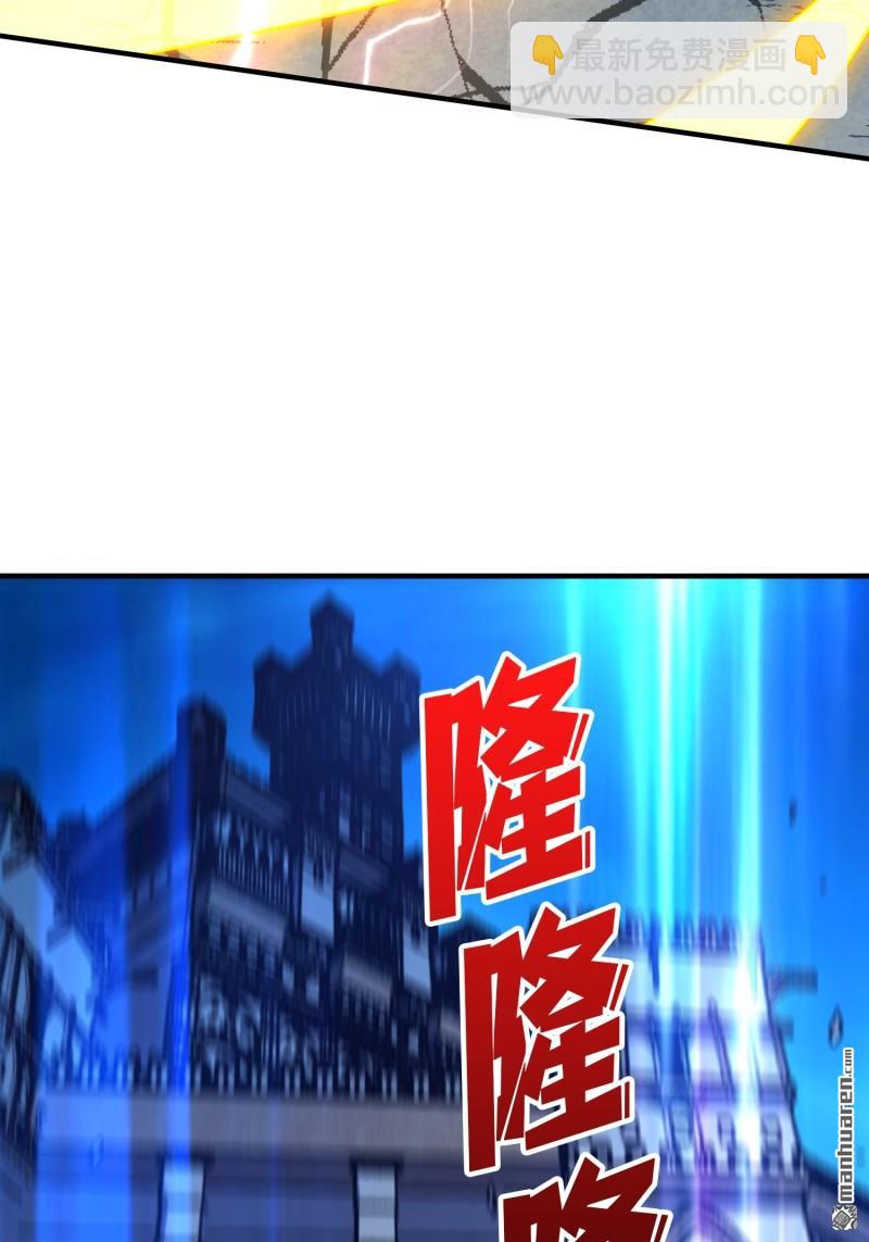 🍕开局就有王者账号 海洋之王 第37页