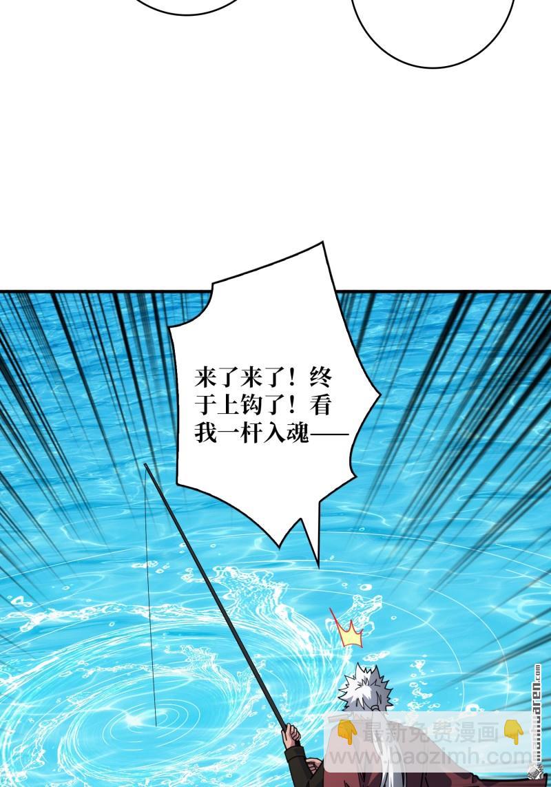 🍕开局就有王者账号 海洋之王 第43页
