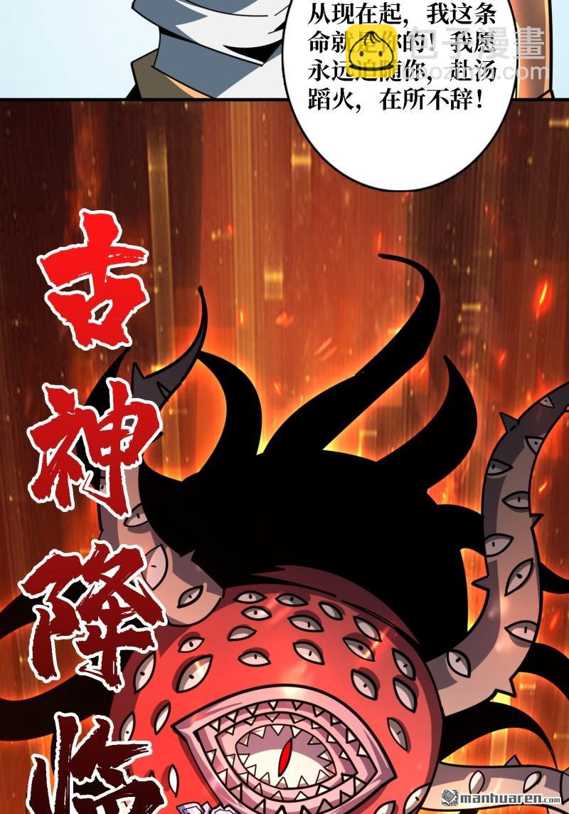 🍕开局就有王者账号 海洋之王 第9页