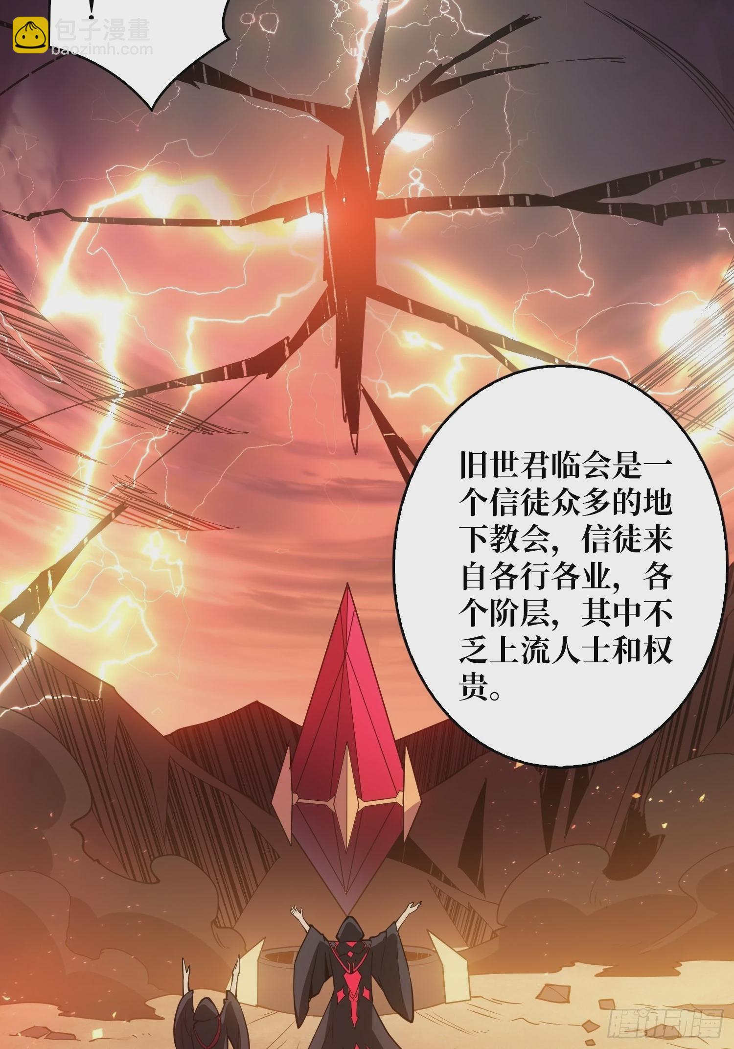 🍕开局就有王者账号 新神 第15页