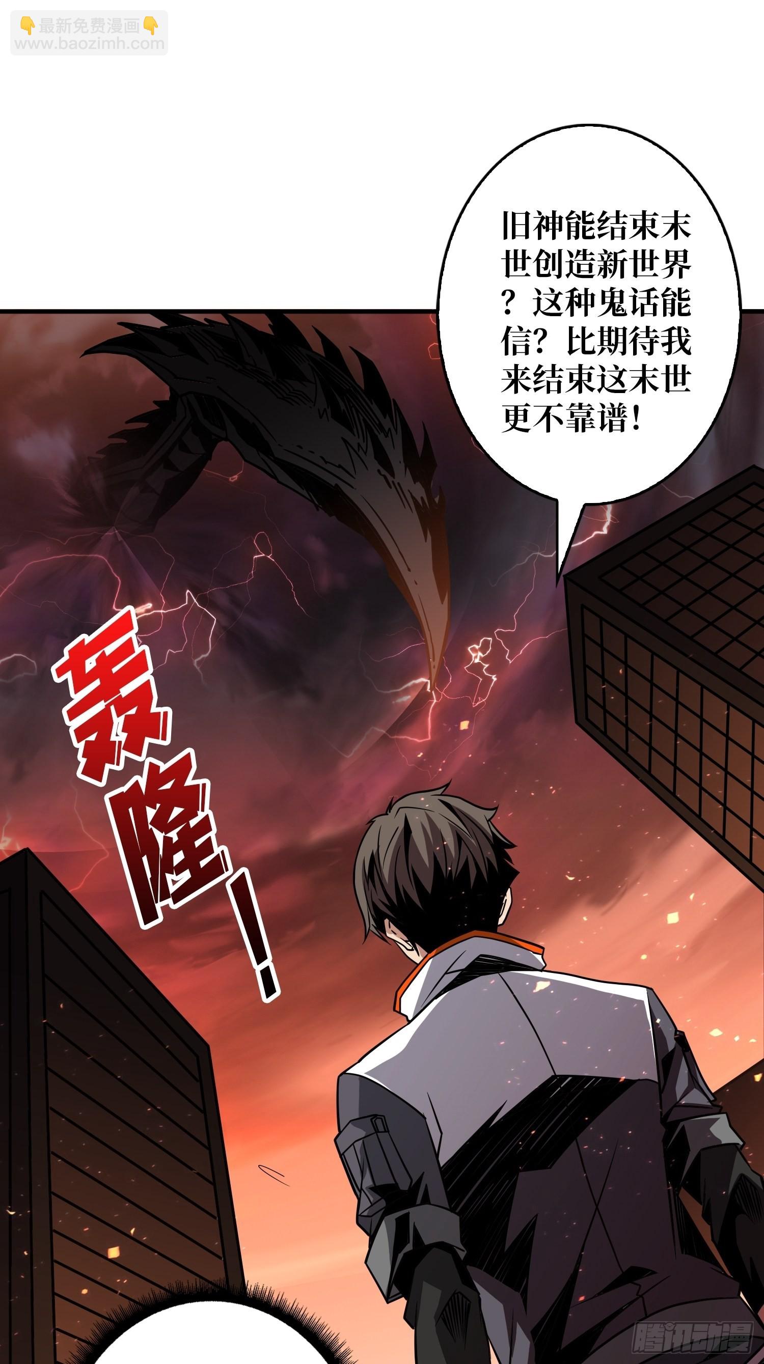 🍕开局就有王者账号 新神 第17页