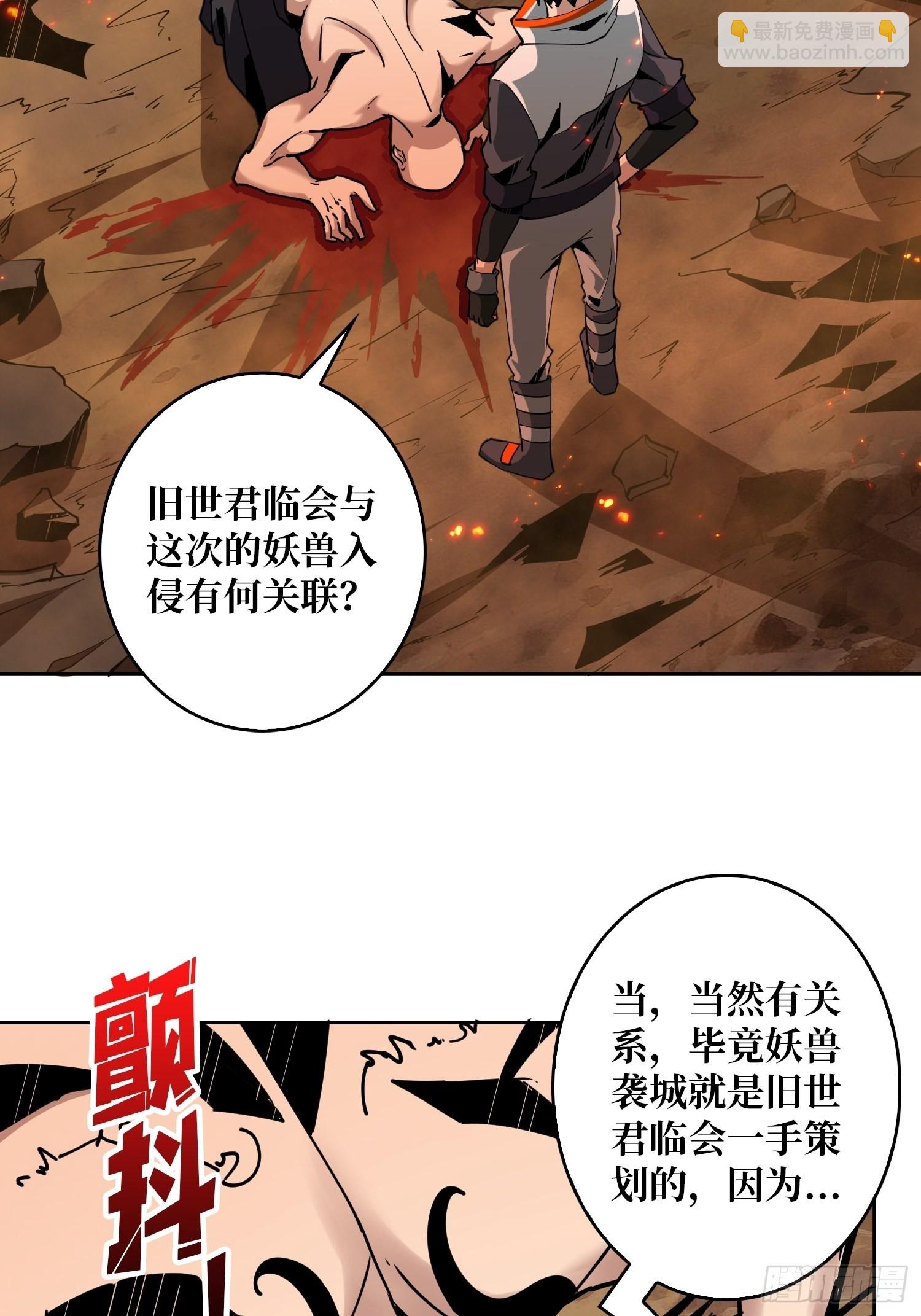 🍕开局就有王者账号 新神 第26页