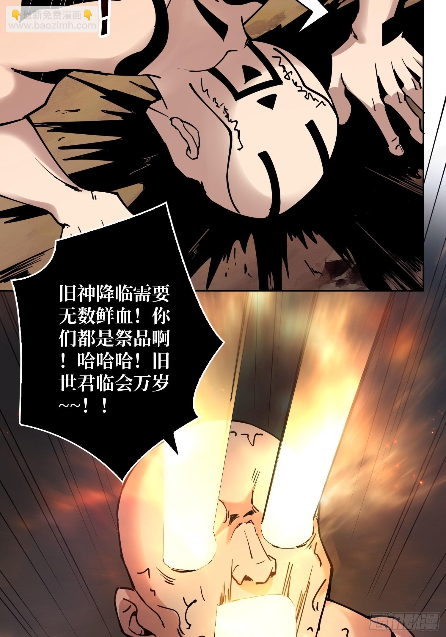 🍕开局就有王者账号 新神 第27页