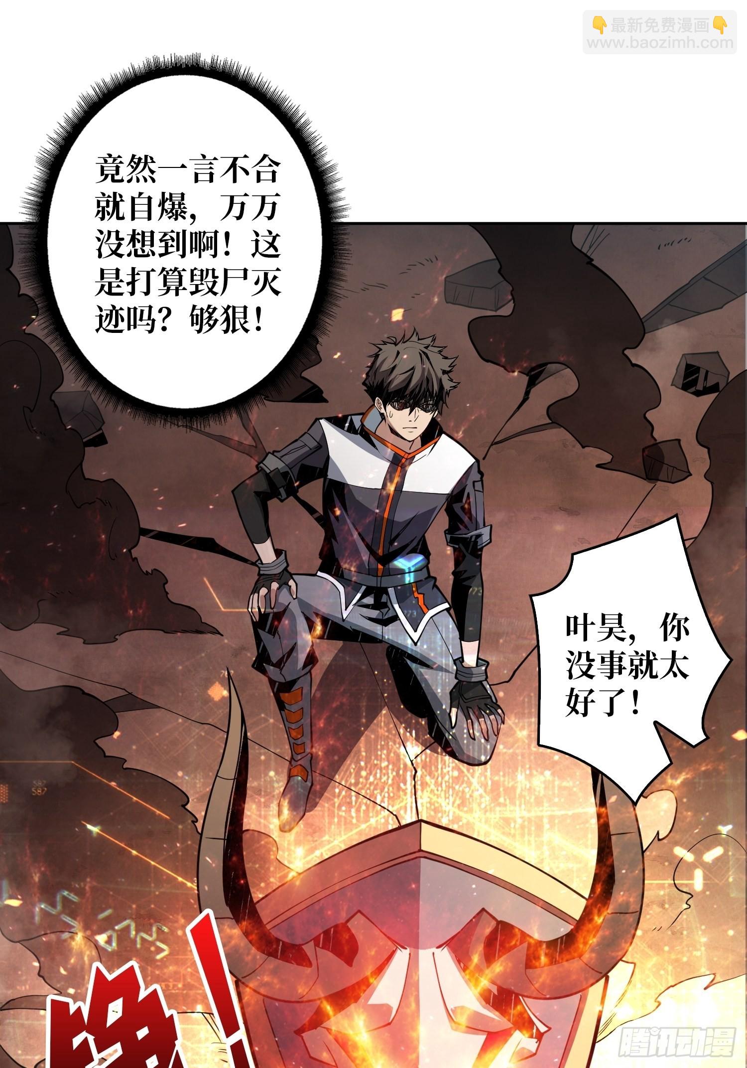 🍕开局就有王者账号 新神 第3页