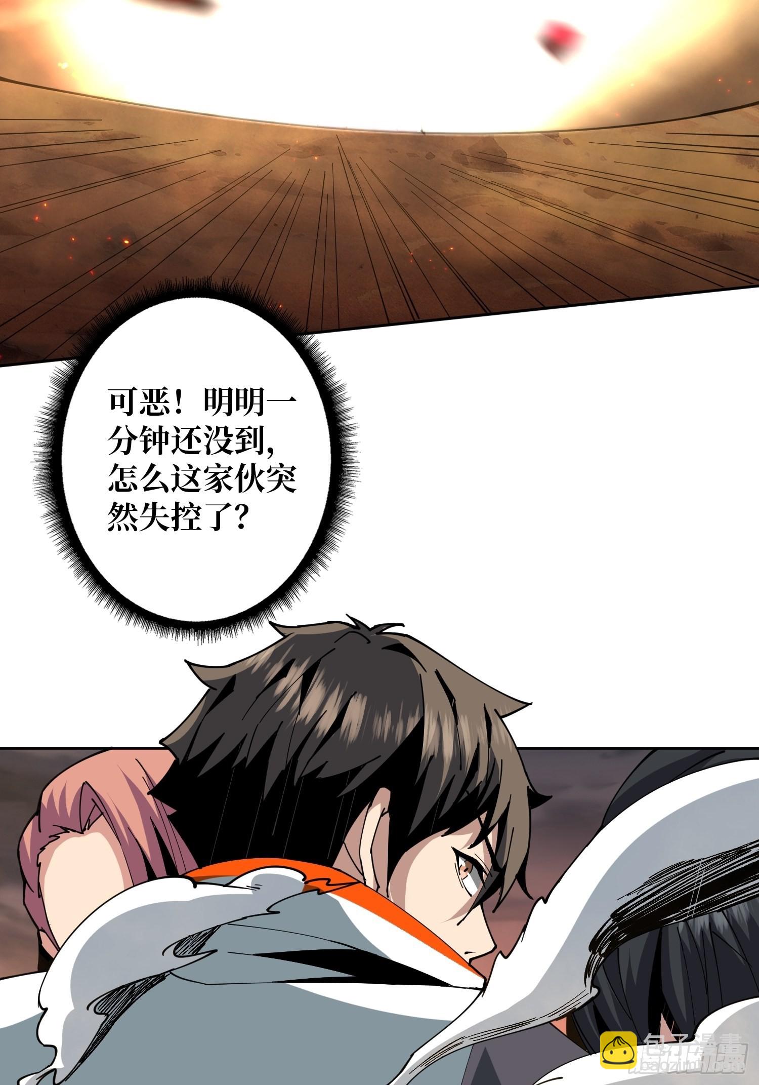 🍕开局就有王者账号 新神 第31页