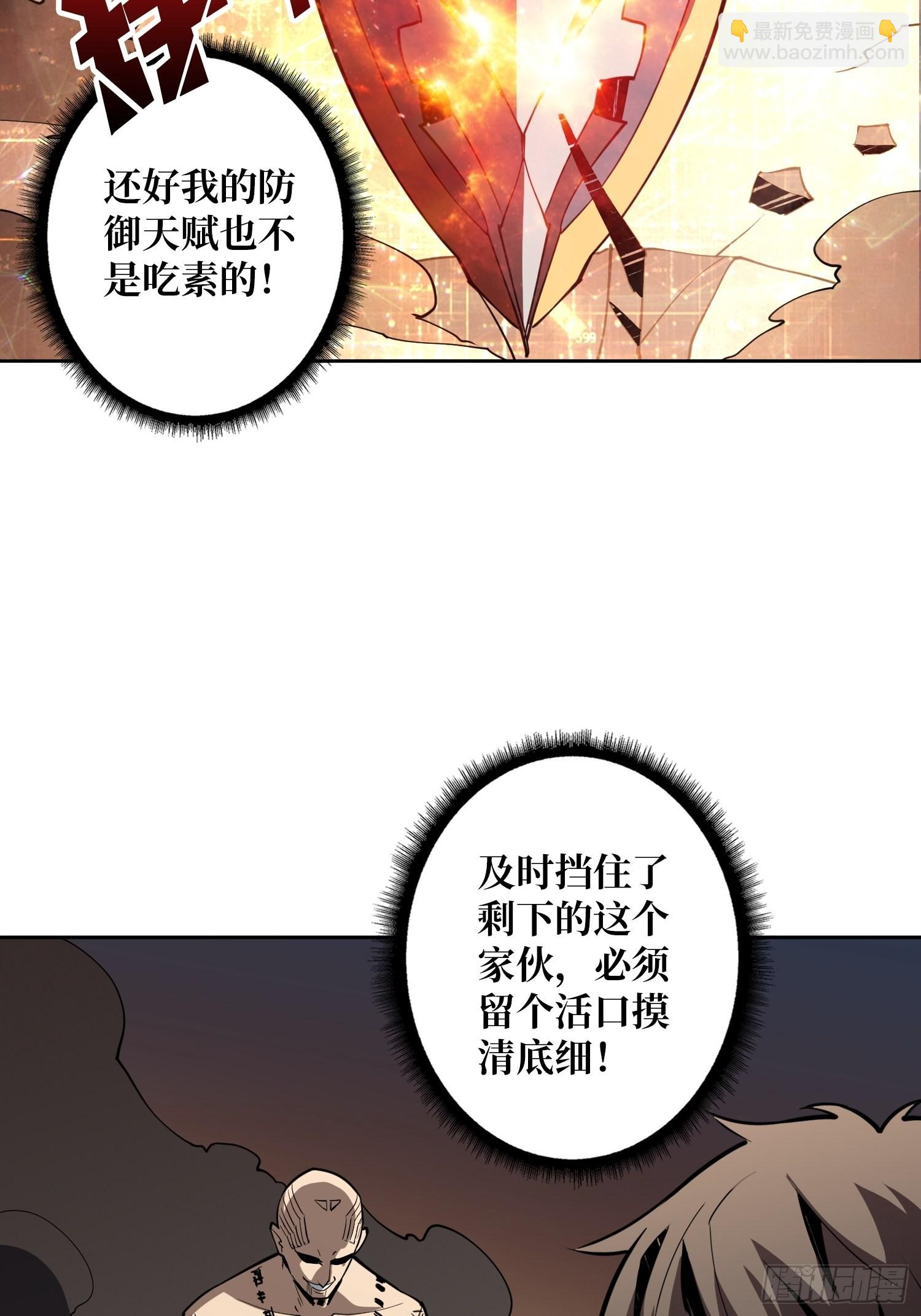 🍕开局就有王者账号 新神 第4页