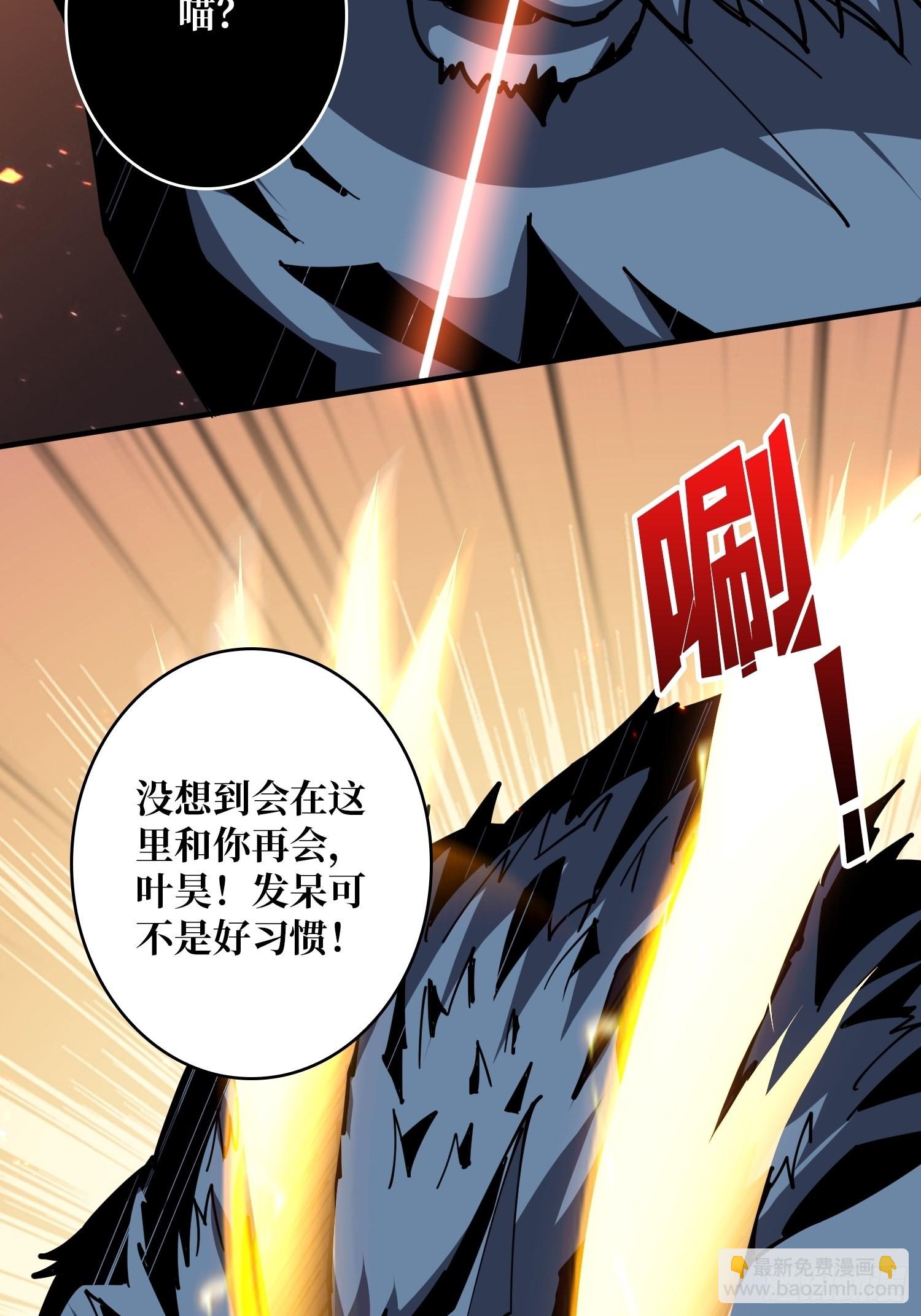 🍕开局就有王者账号 新神 第50页