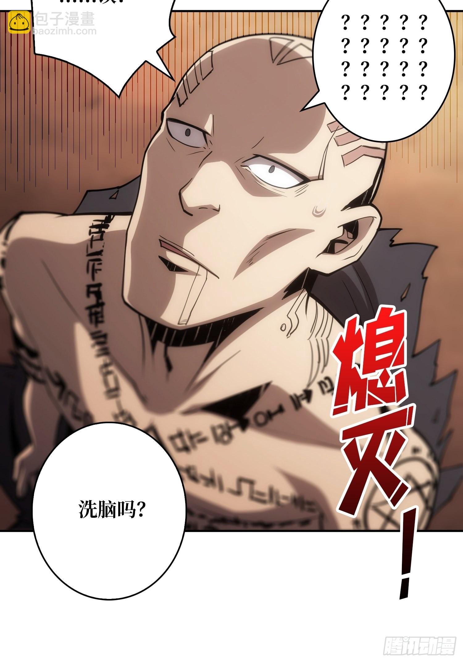 🍕开局就有王者账号 新神 第9页