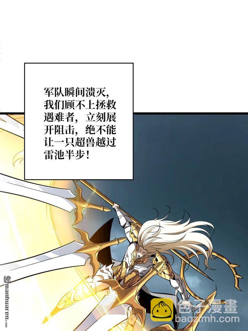 🍕开局就有王者账号 诀别 第17页