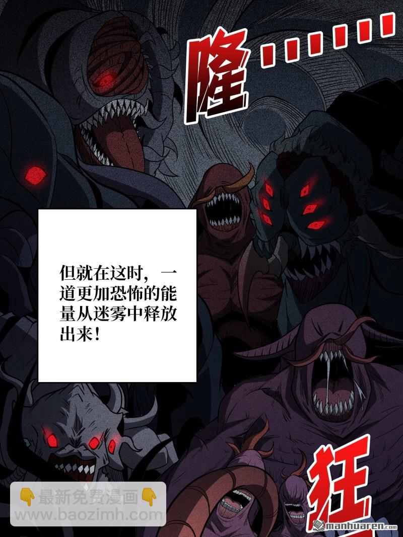 🍕开局就有王者账号 诀别 第21页