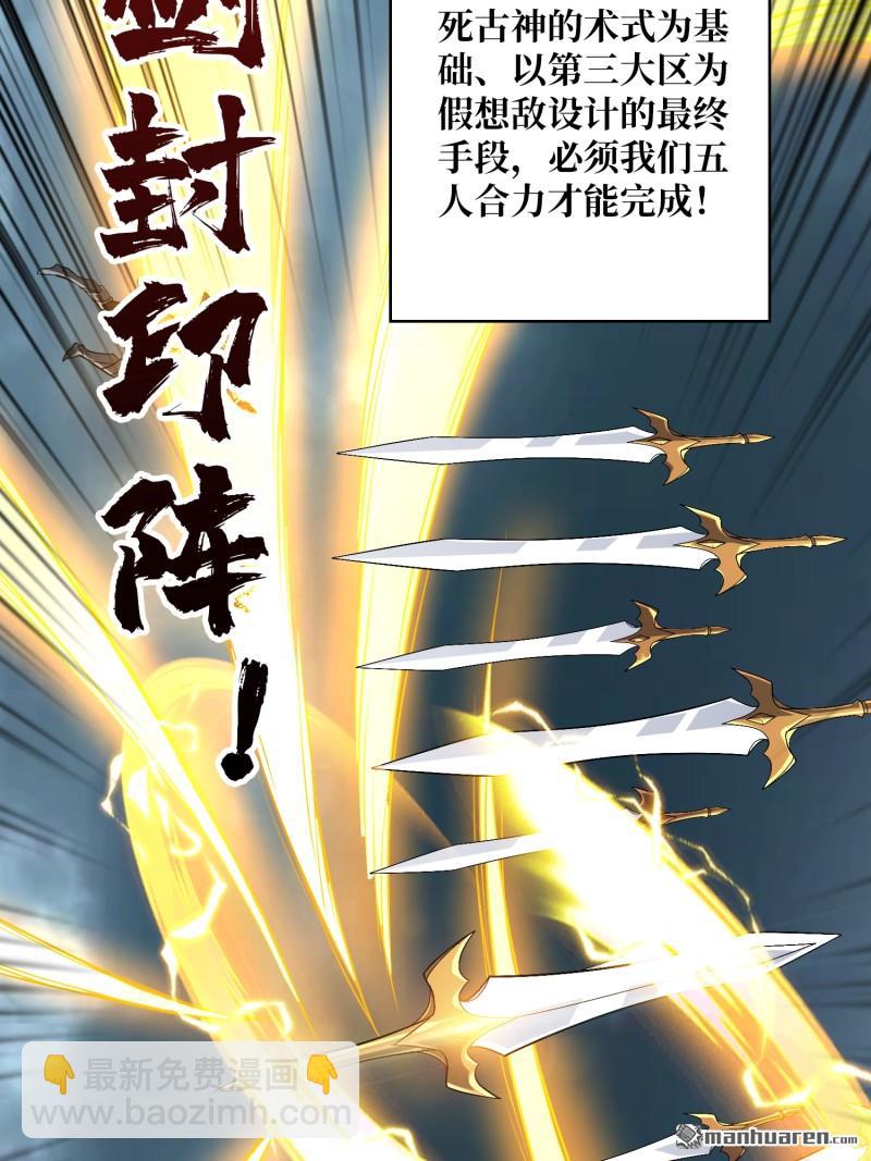🍕开局就有王者账号 诀别 第27页