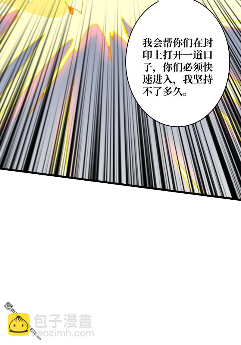 🍕开局就有王者账号 诀别 第45页